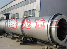 豆渣轉(zhuǎn)筒烘干設(shè)備 、豆渣轉(zhuǎn)筒干燥設(shè)備、豆渣轉(zhuǎn)筒烘干機(jī)、豆渣轉(zhuǎn)筒干燥機(jī)、豆渣轉(zhuǎn)筒烘干機(jī)械設(shè)備