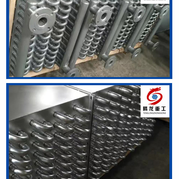 蒸汽散熱片，導熱油換熱器